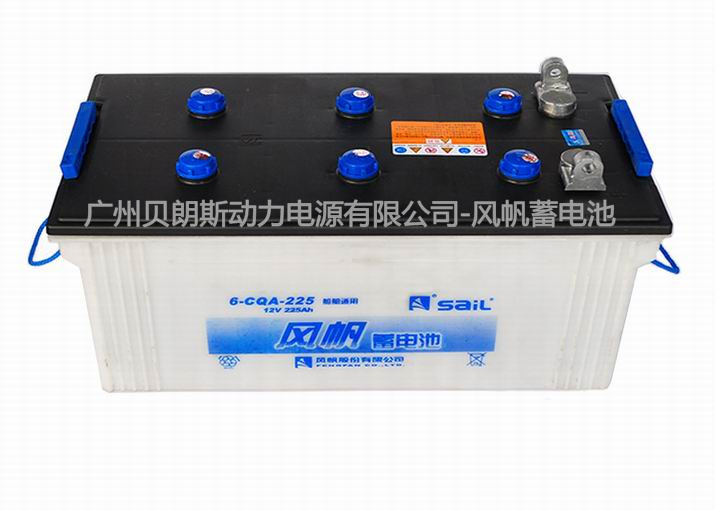 風帆蓄電池6-CQA-225,12V225AH船用電瓶、發電機用蓄電池