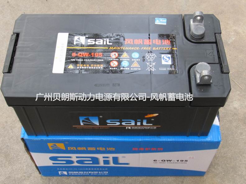 風帆免維護蓄電池6-QW-195,12V195AH